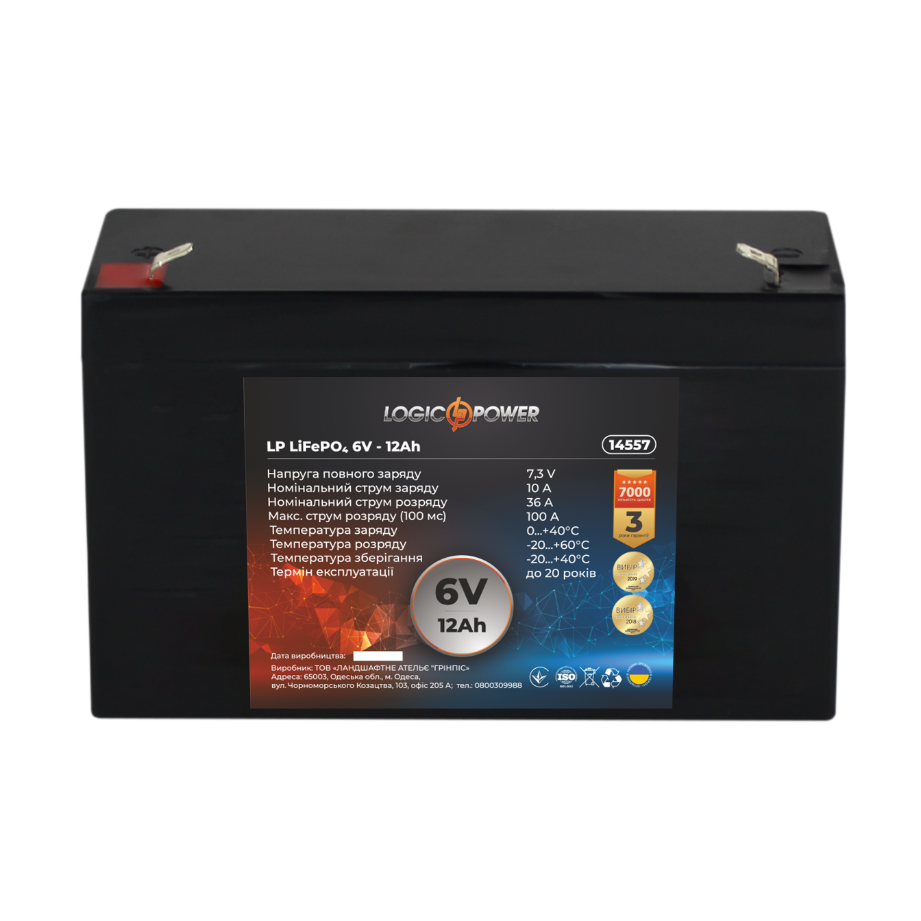 Акумулятор літій залізо фосфатний LP LiFePО4 6 V 12 Ah (14557) - фото 4 Акумулятор літій залізо фосфатний LP LiFePО4 6 V 12 Ah (14557) - фото 4