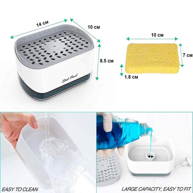Дозатор для мийного засобу Soap Pump з підставкою для губки (1053) - фото 5 Дозатор для мийного засобу Soap Pump з підставкою для губки (1053) - фото 5