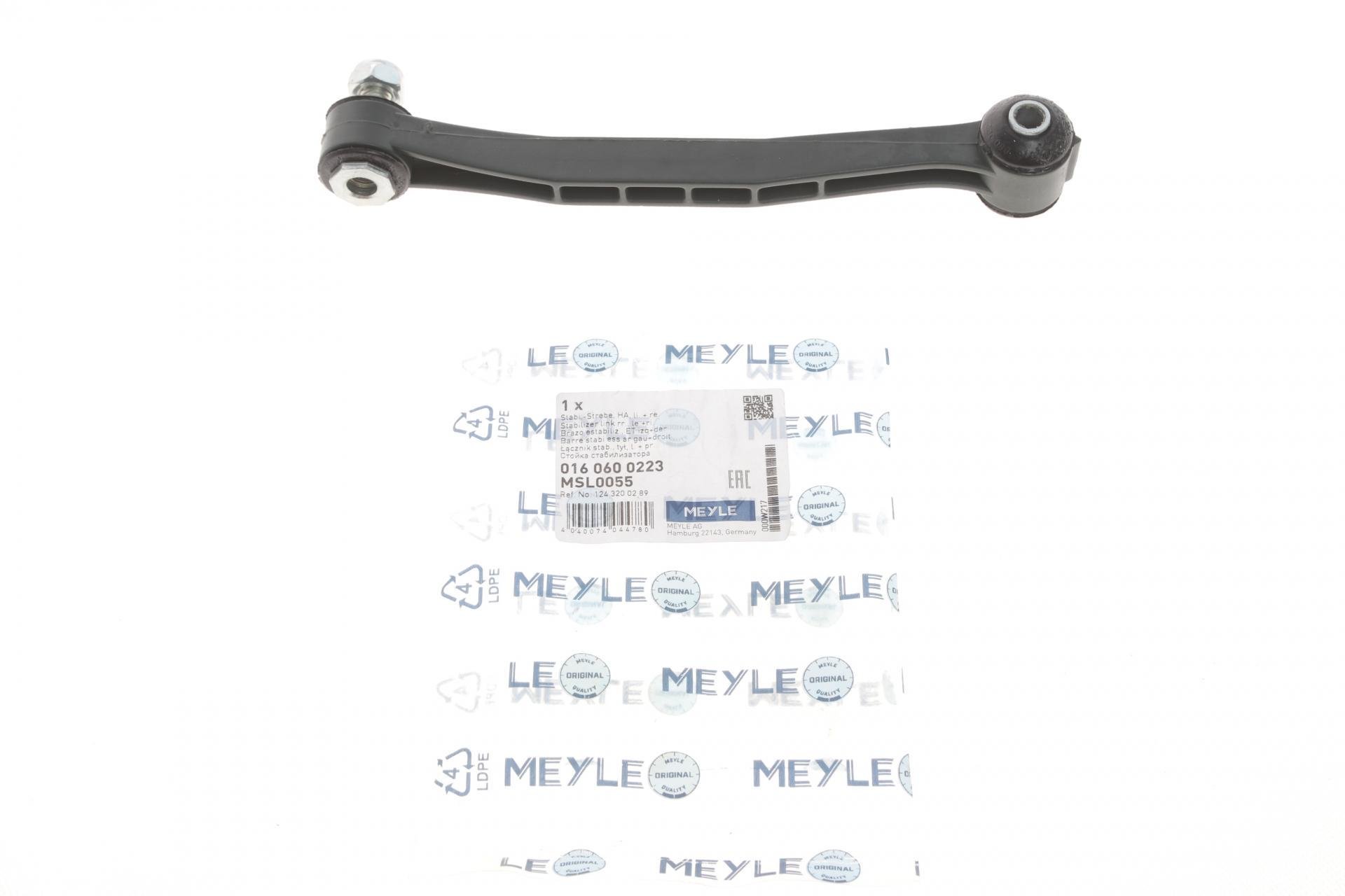 Тяга стабилизатора заднего Mercedes W124/W201 82- - 016 060 0223 MEYLE