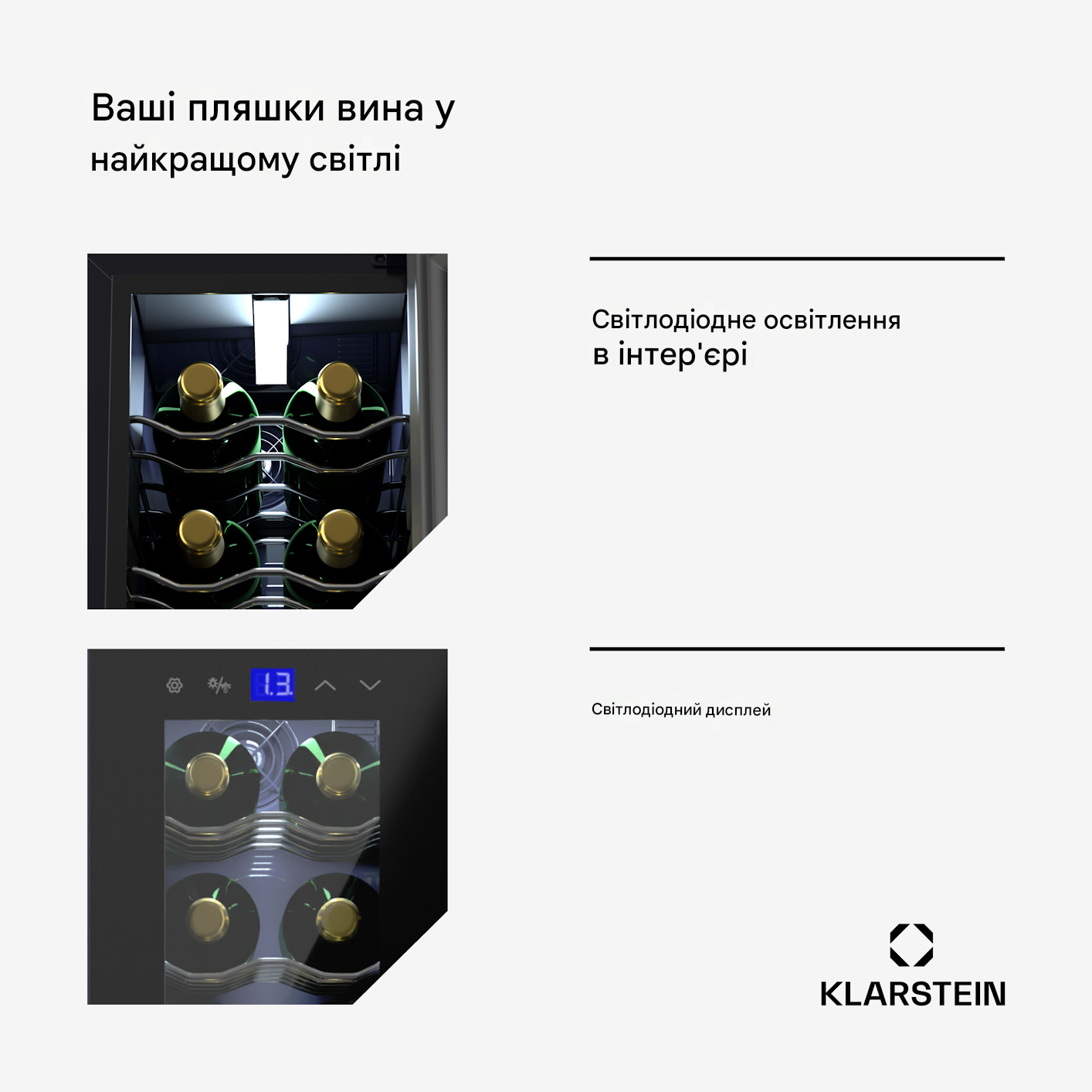 Винный холодильник KLARSTEIN Shiraz 18 Slim Uno от 5 до 18°C (10045302) - фото 8