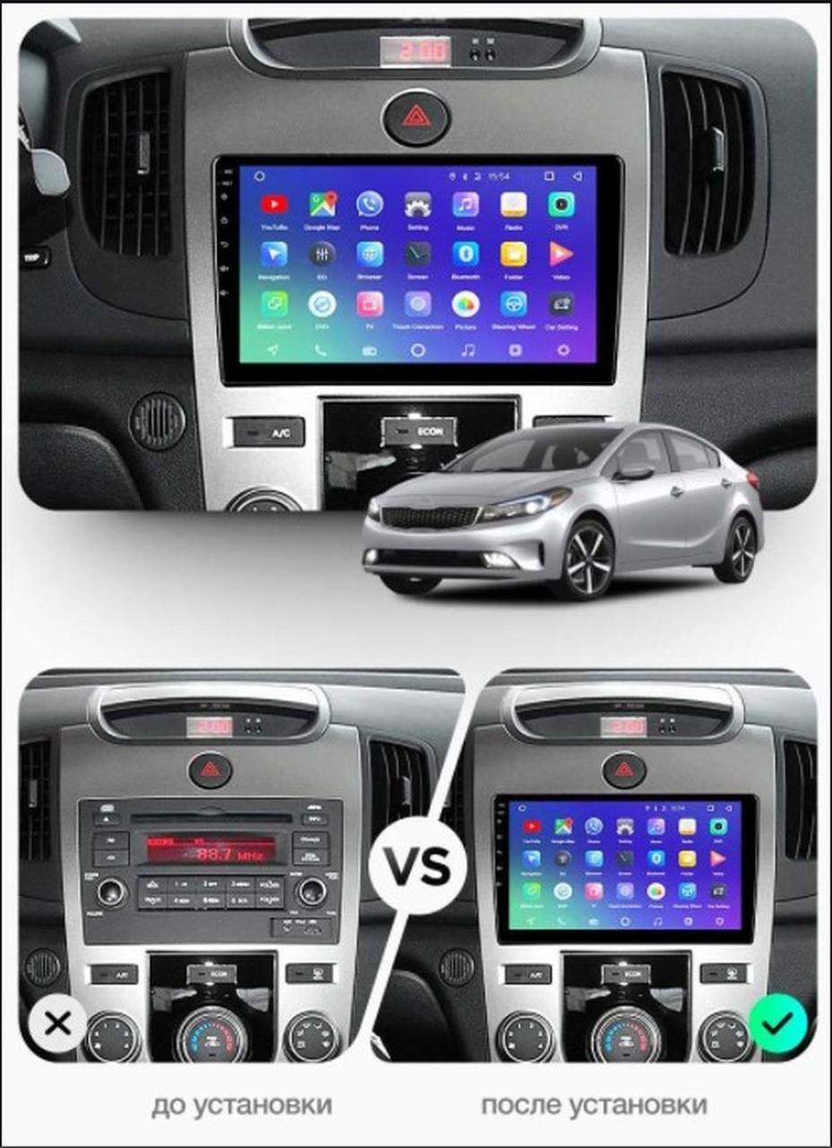 Автомагнітола KIA Cerato 2008-2013 на Android 12+ CarPlay 4core 2/32 Гб (М-КЦ-9-В2) - фото 3 Автомагнітола KIA Cerato 2008-2013 на Android 12+ CarPlay 4core 2/32 Гб (М-КЦ-9-В2) - фото 3