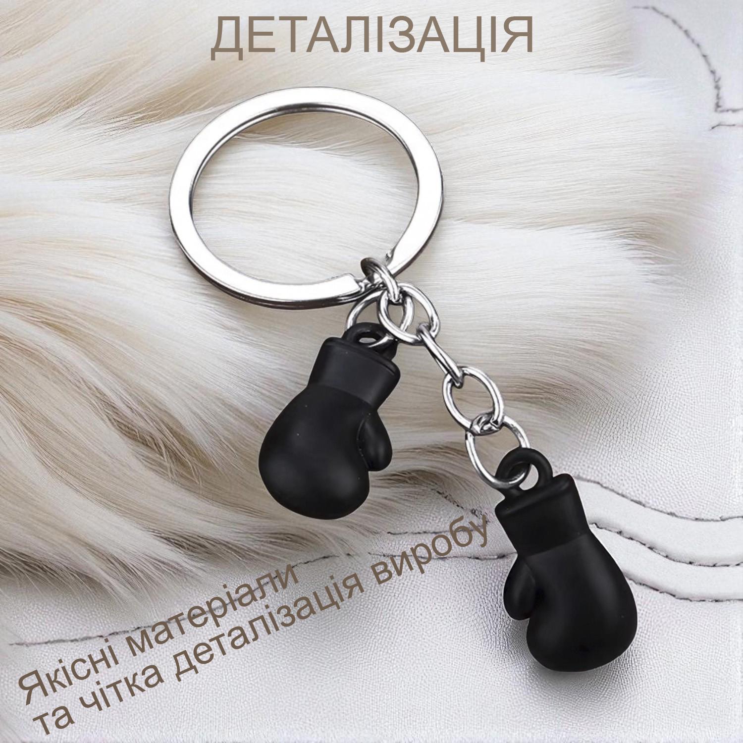 Брелоки для ключів Боксерські рукавички Чорний (99_5_0_1) - фото 3 Брелоки для ключів Боксерські рукавички Чорний (99_5_0_1) - фото 3