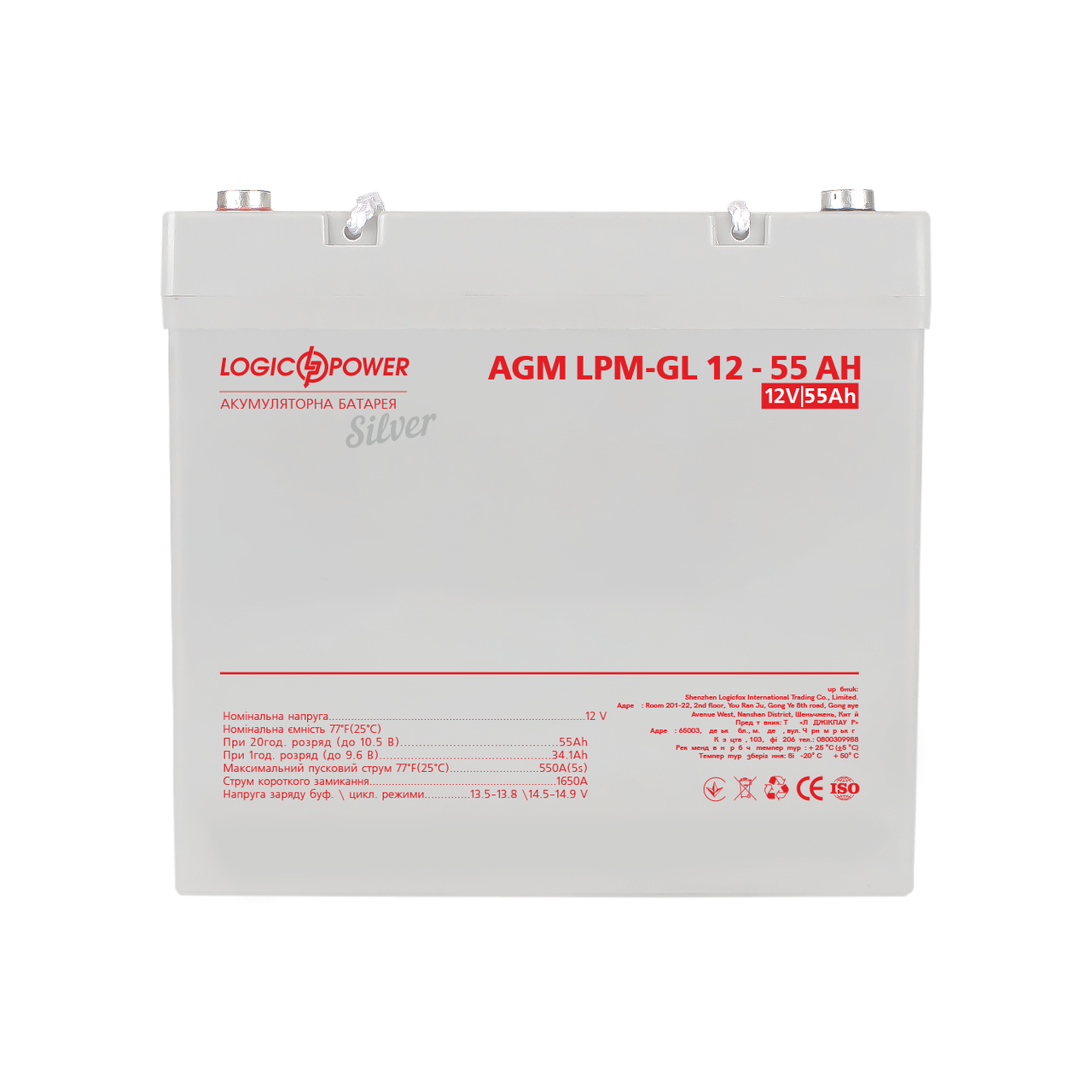 Аккумулятор гелевый LP-GL 12V-55 Ah Silver