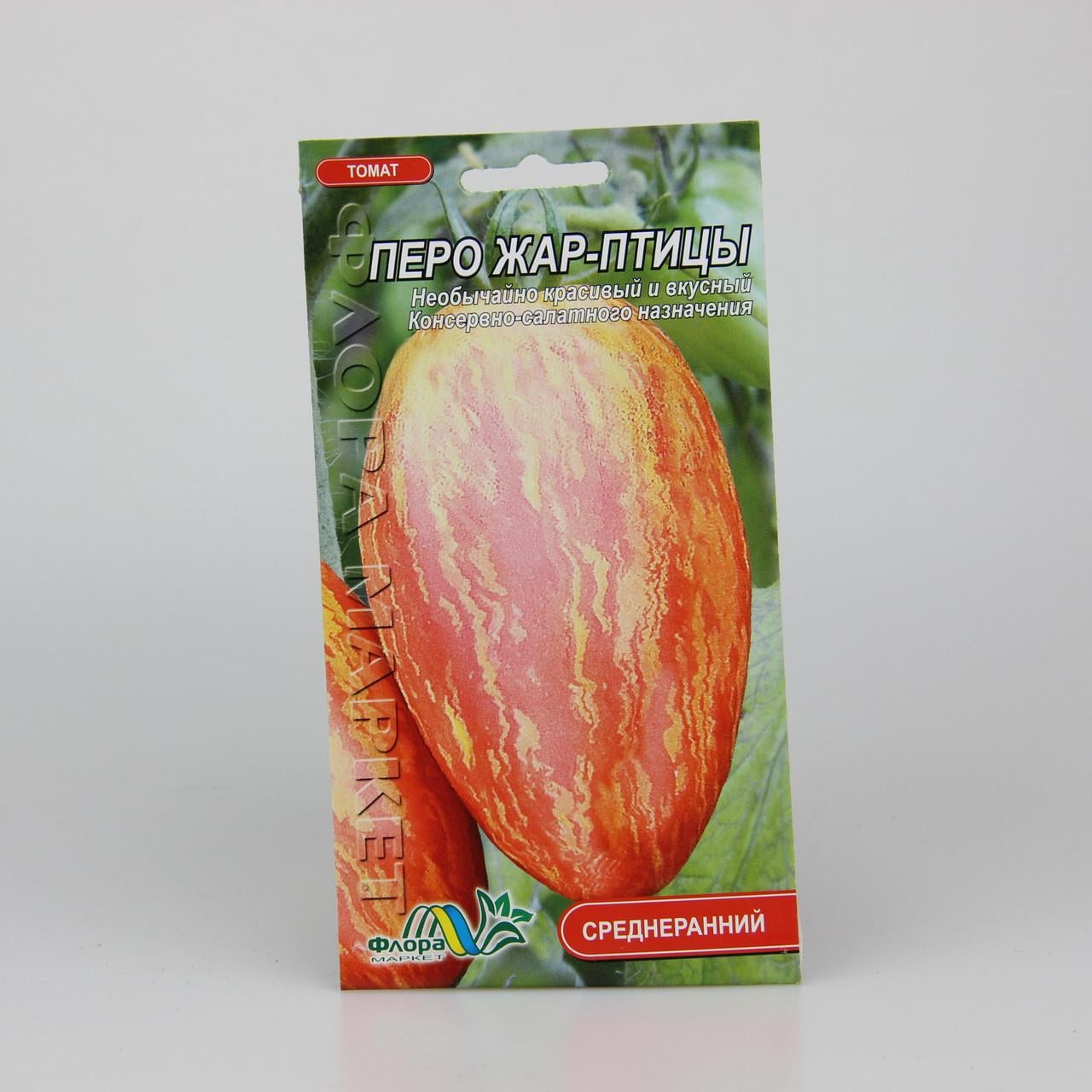 Семена томата Перо Жар-Птицы 0,1 г (26052) Семена томата Перо Жар-Птицы 0,1 г (26052)