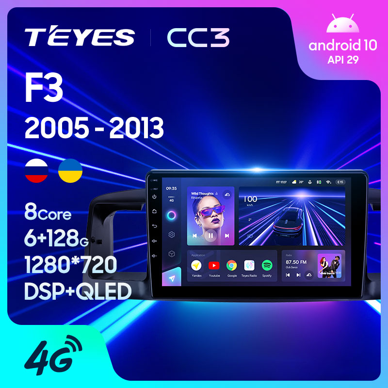 Автомагнітола штатна Teyes CC3 360° для BYD F3 1 2005-2013 Android (1657696738) - фото 3