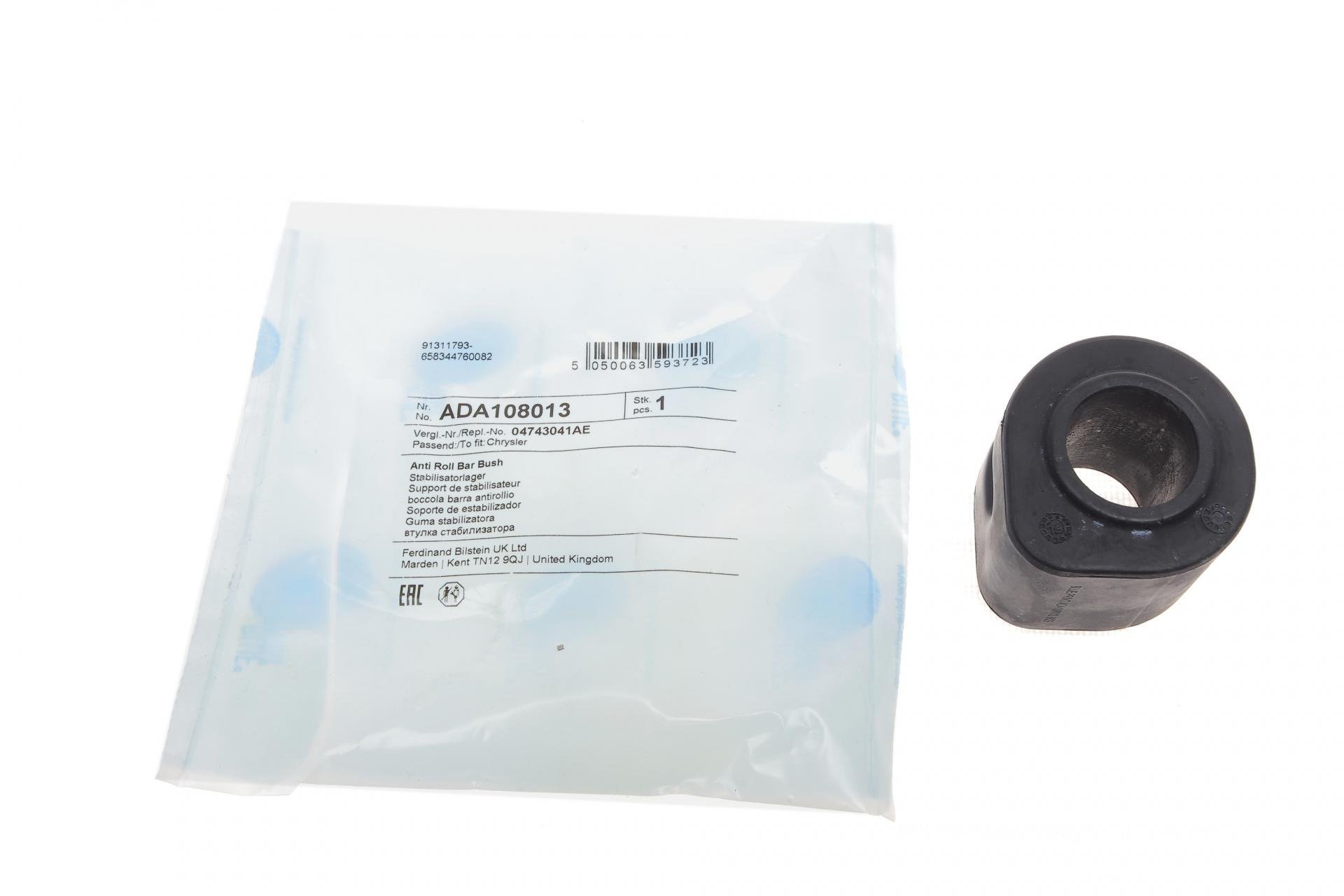 Втулка стабилизатора переднего Chrysler Voyager IV 00-08 d 26,5 мм (ADA108013)