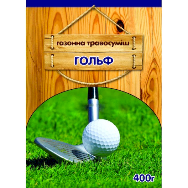 Газонна трава Сімейний сад Гольф 400 г (169)