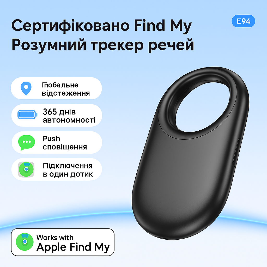 Розумний трекер Hoco E94 Star для пошуку речей з підтримкою Apple Find My Bluetooth (2654571959) - фото 2 Розумний трекер Hoco E94 Star для пошуку речей з підтримкою Apple Find My Bluetooth (2654571959) - фото 2