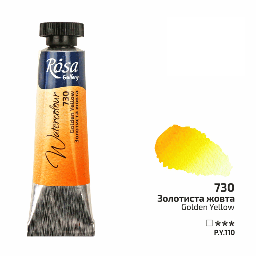 Краска акварельная ROSA Gallery 10 мл 4 шт. 730 Золотистый желтый (4823098507826 3211730)