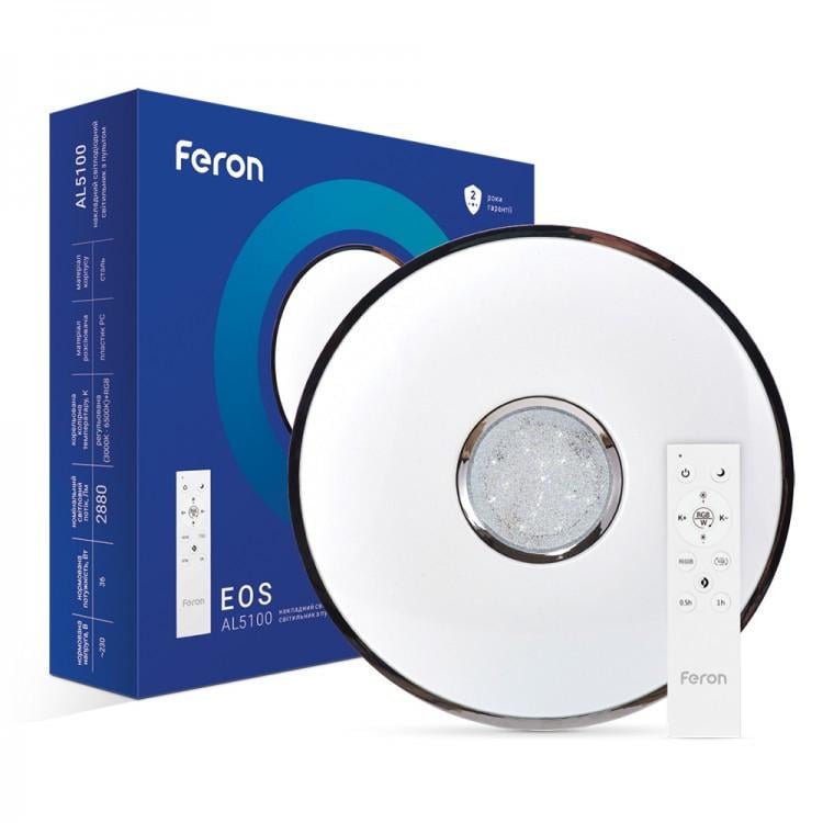 Світильник світлодіодний Feron AL5100 EOS RGB 36W (31424364)