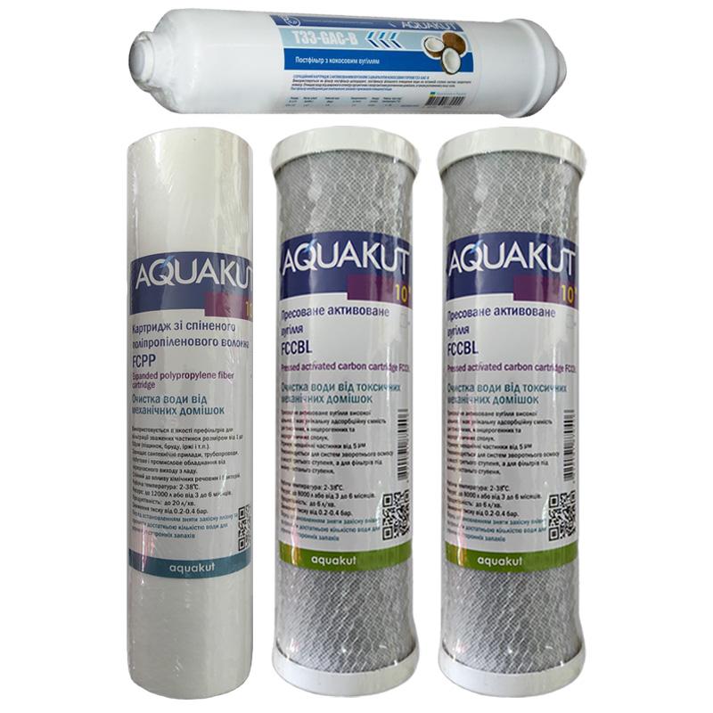 Набір картриджів AquaKut для систем зворотного осмосу Посилений PP20-BL Постфільтр (6630025)