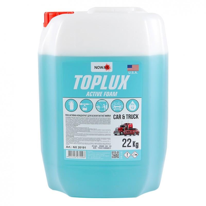 Піна активна концентрат Nowax 22 кг Toplux Active Foam для безконтактного миття