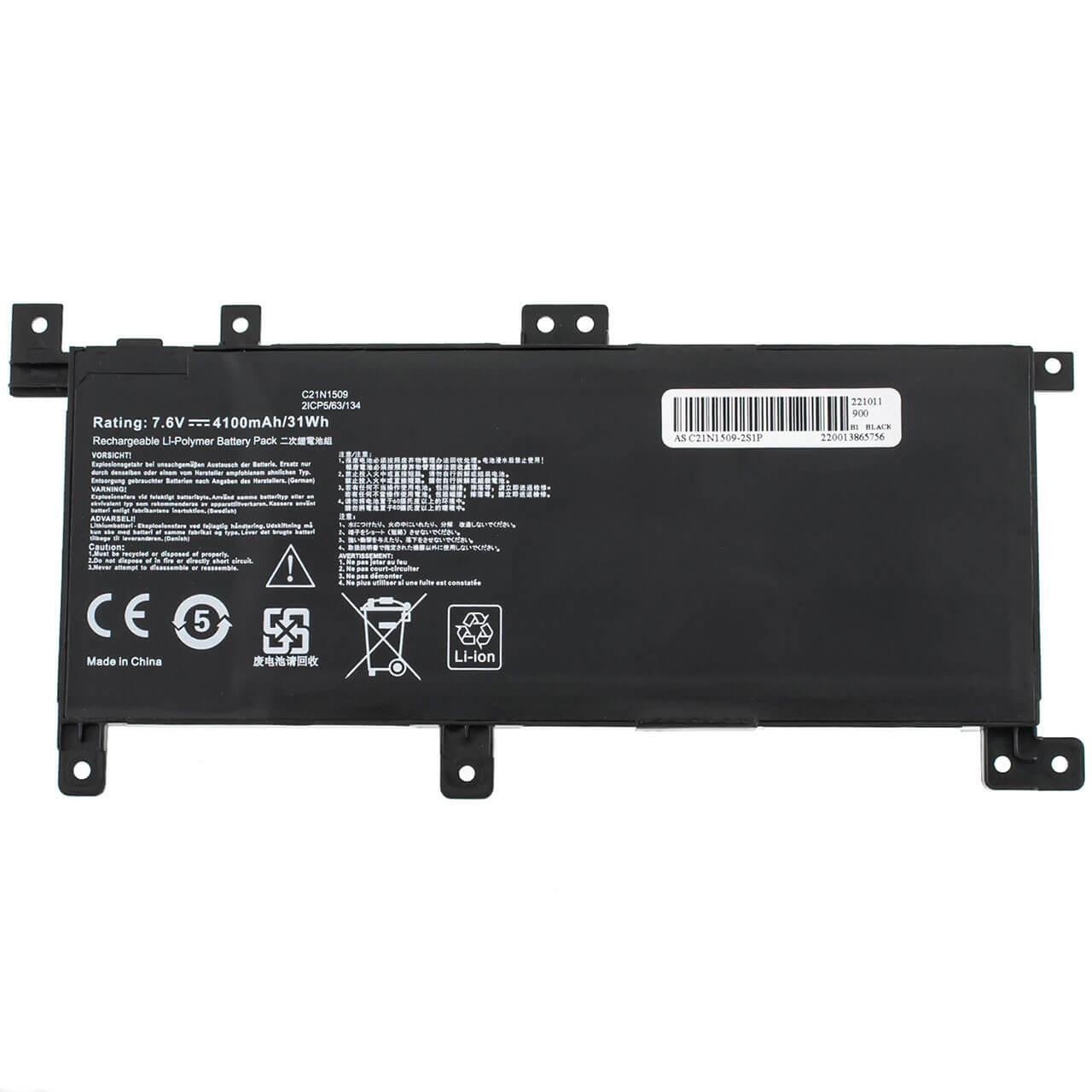 Аккумулятор для Asus K556UJ (116814)