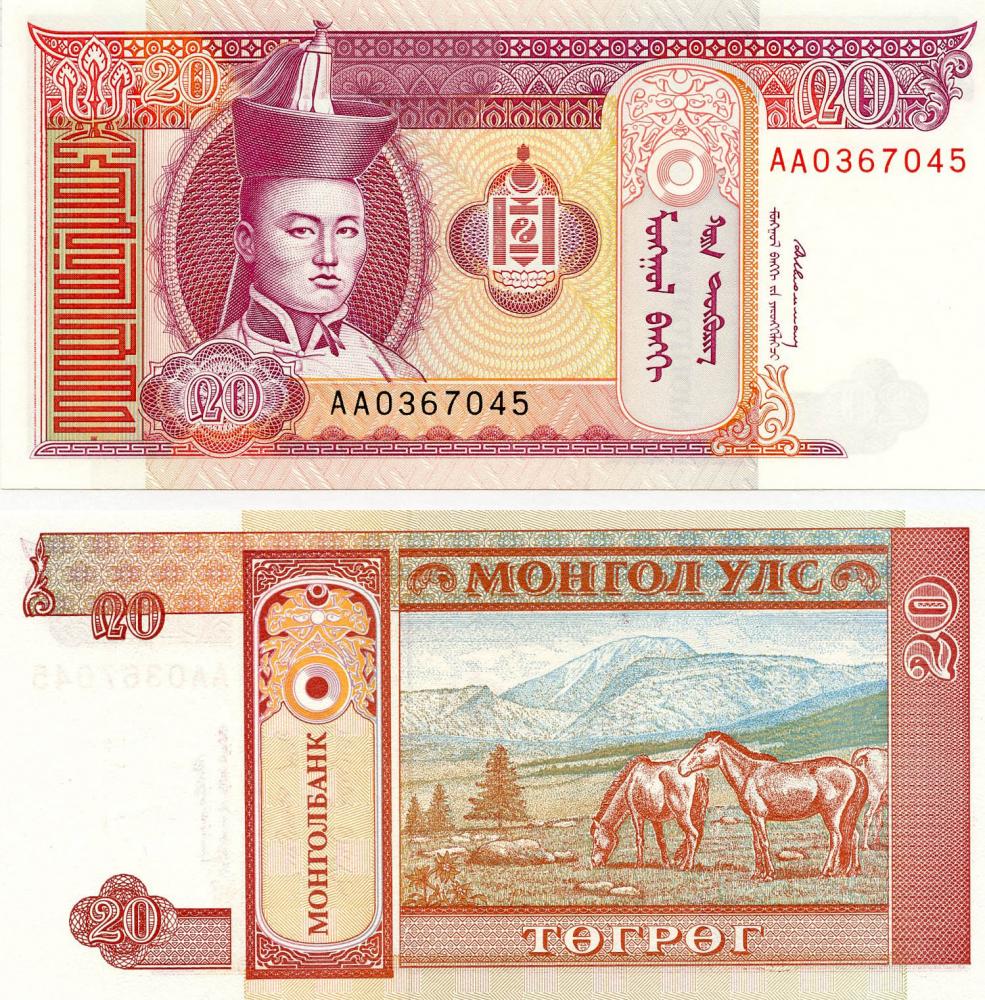 Коллекционная банкнота Монголия 20 тугриков 1993 UNC P55 (Б11262)