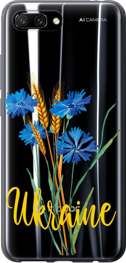 Чехол на Huawei Honor 10 Ukraine v2 (5445u-1496-42517) Чехол на Huawei Honor 10 Ukraine v2 (5445u-1496-42517)