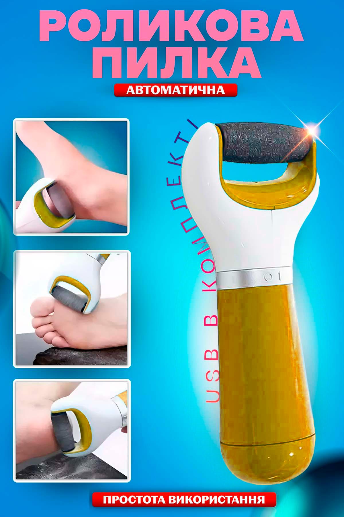 Пемза електрична для ніг BRS роликова Orange (472051469) - фото 2 Пемза електрична для ніг BRS роликова Orange (472051469) - фото 2