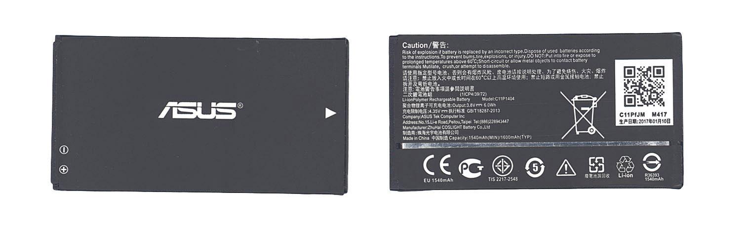 Аккумулятор для смартфона Asus C11P1404 ZenFone 4 3,7V 1150 mAh 4,26 Wh Black