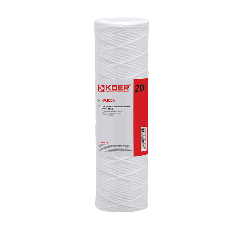 Картридж KOER KV.5220 PP20 4,5 "x20" из полипропиленовой нити (KR4780)