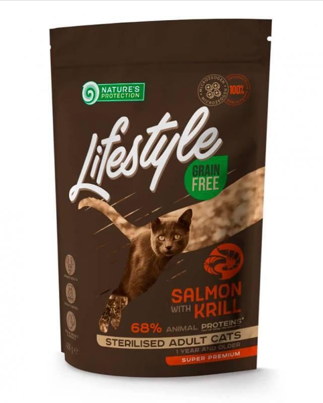 Корм для взрослых кошек сухой Nature's Protection Lifestyle Grain Free Cat Sterilised Salmon With Krill с лососем и крилем 400 г (57981)