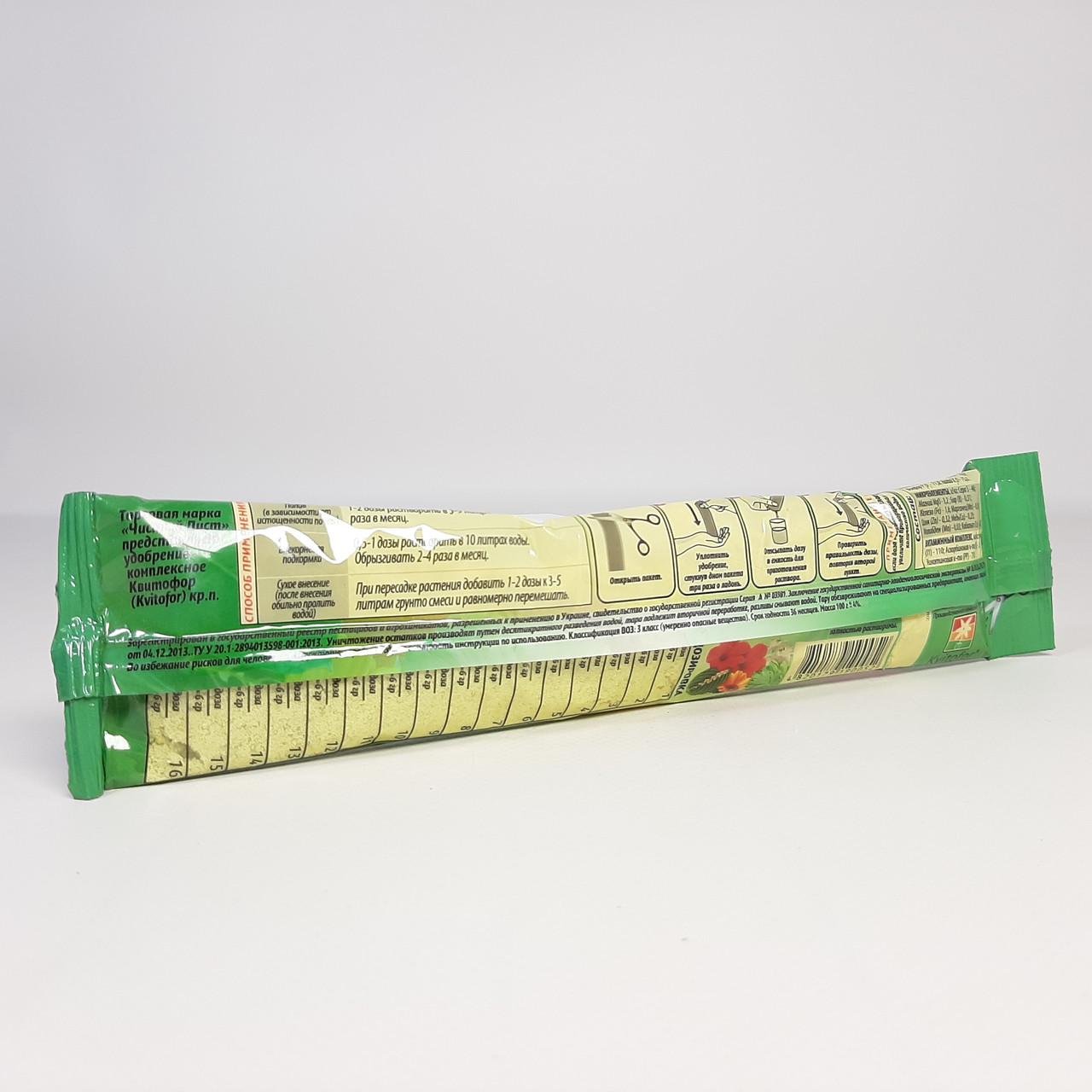 Удобрение Чистый лист универсальное для комнатных растений 100 г (X-2519) - фото 3