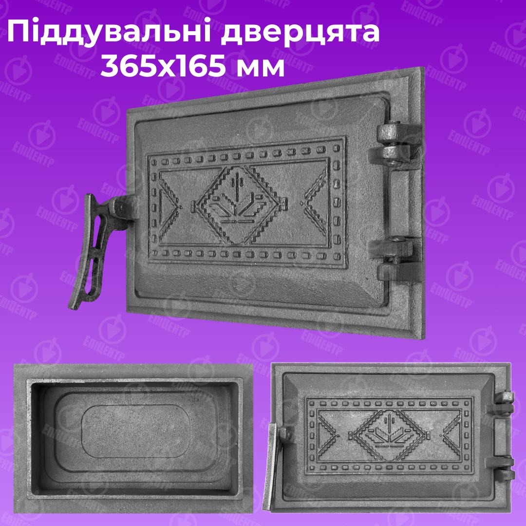 Двері піддувальні Булат Вишиванка чавунна незабарвлена 265х165 мм Сірий - фото 6 Двері піддувальні Булат Вишиванка чавунна незабарвлена 265х165 мм Сірий - фото 6