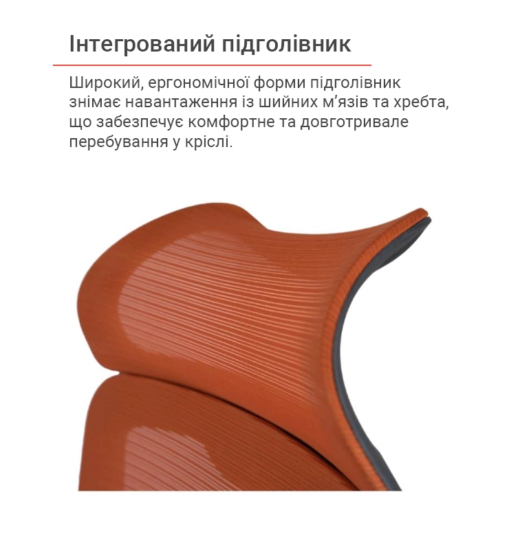 Крісло комп'ютерне АКЛАС Доріан BL TILT в тканині Помаранчевий (00144001) - фото 14