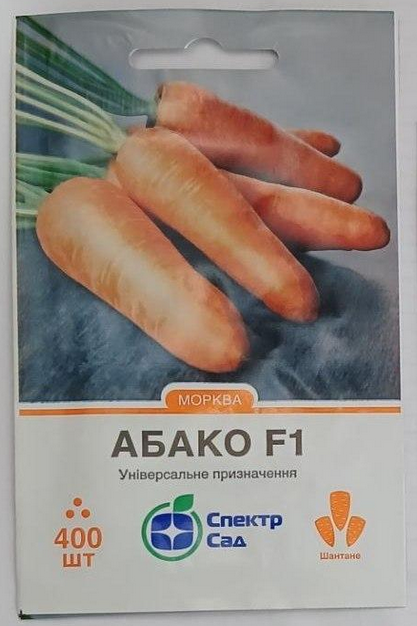 Насіння Морква тип шантане Абако F1 ранньостигла 400 насінин для переробки та зберігання