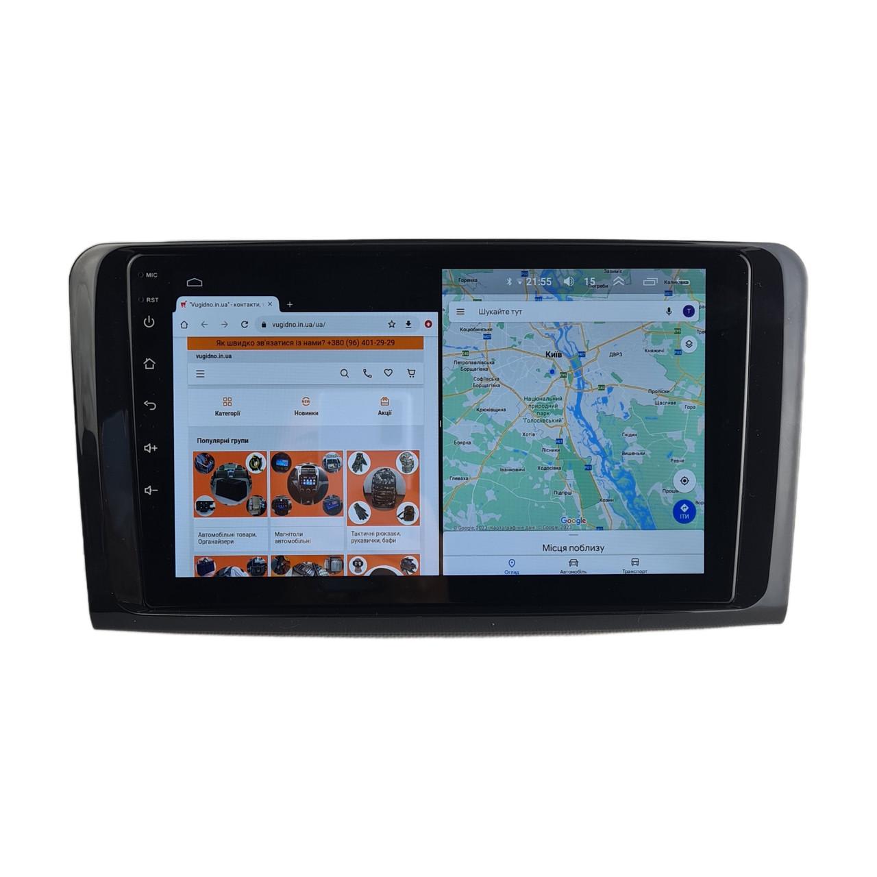 Автомагнитола для Mercedes ML/GL 350/430/450/500 2005-2013 для Android 12+/CarPlay/8 core/XyAuto (М-М2-9-М3)