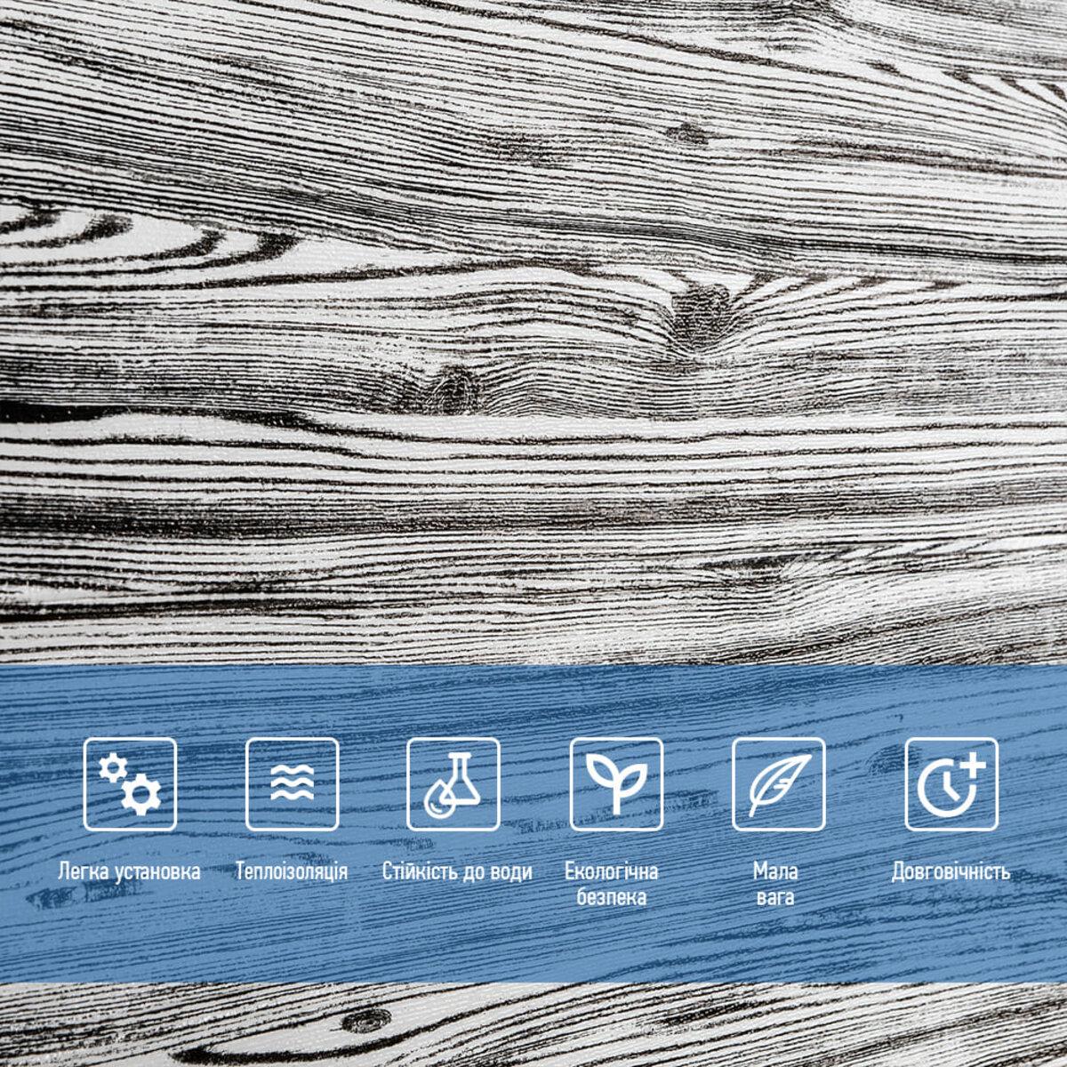 Панель самоклеящаяся 3D под дерево зебра 2800x700x3 мм (SW-00001769) - фото 5