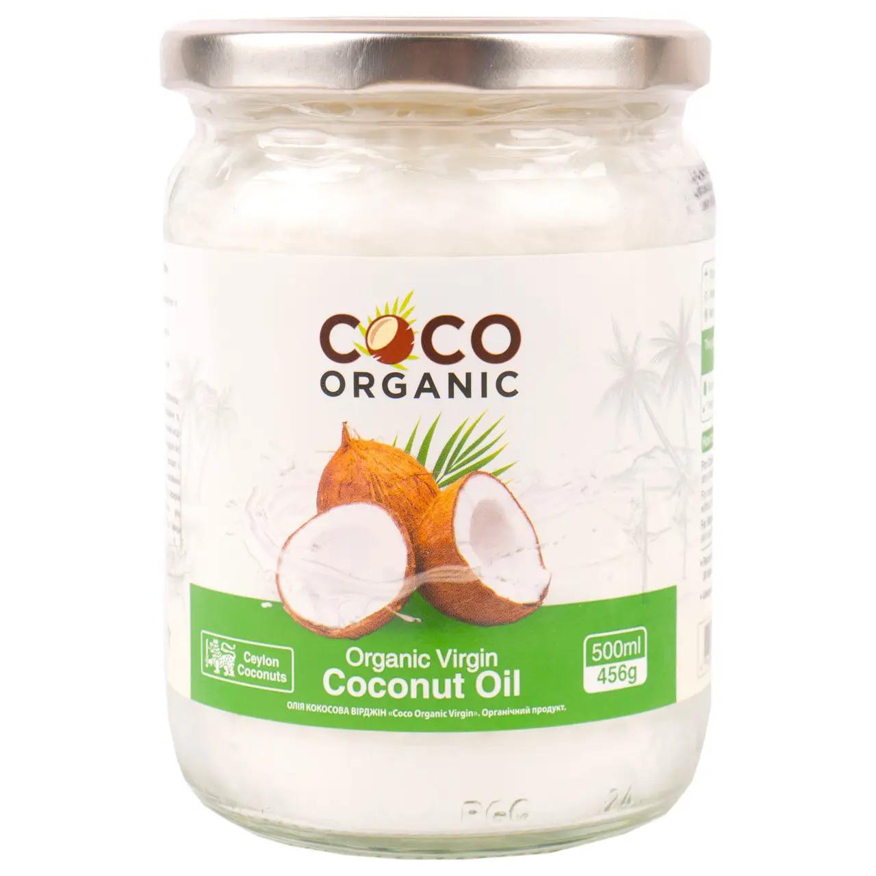 Масло кокосовое Coco Organic холодного отжима 500 мл (20633161)