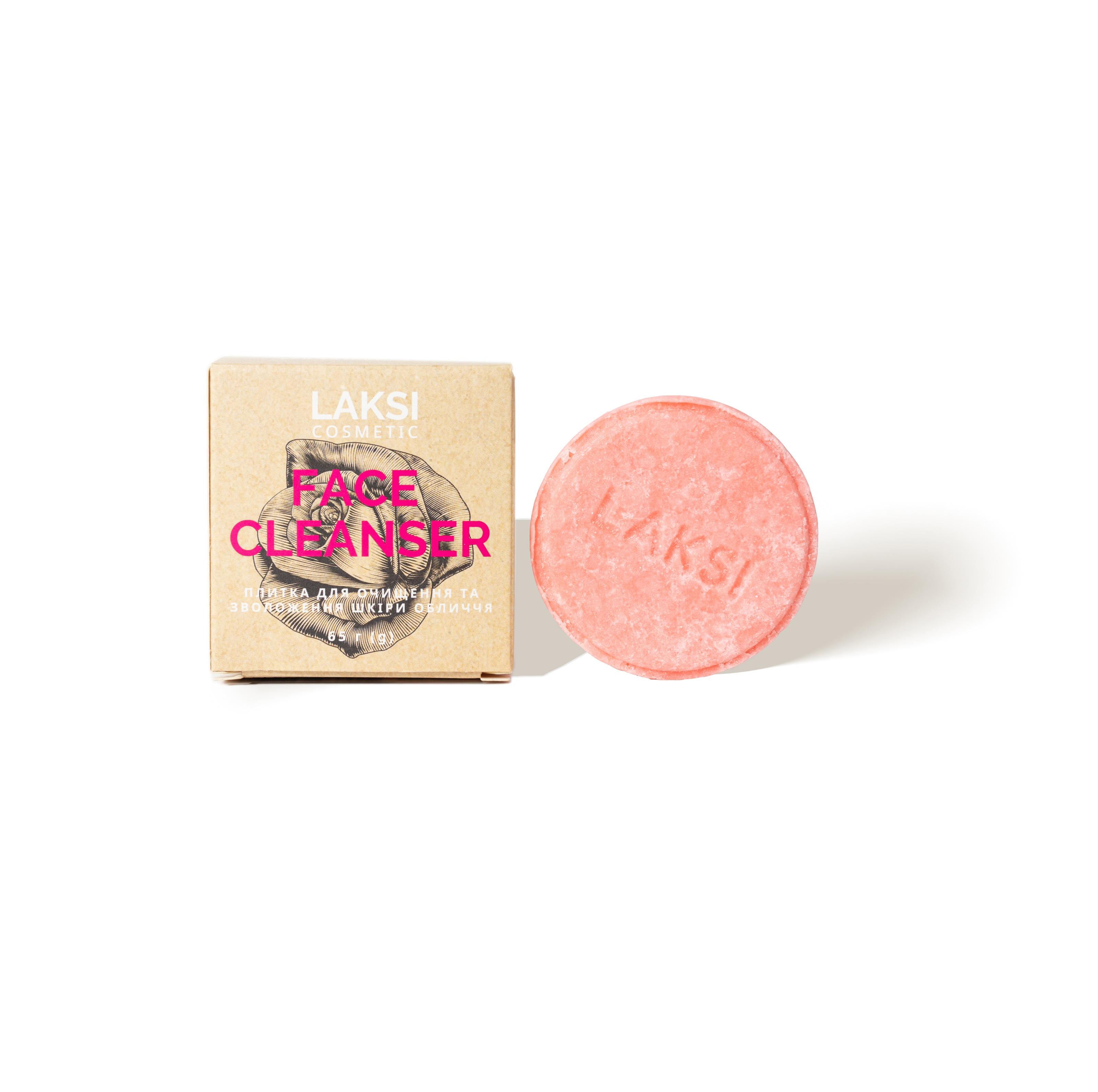 Плитка для очищения и увлажнения кожи лица LAKSI cosmetics Face cleanser 65 г (4820264690108)