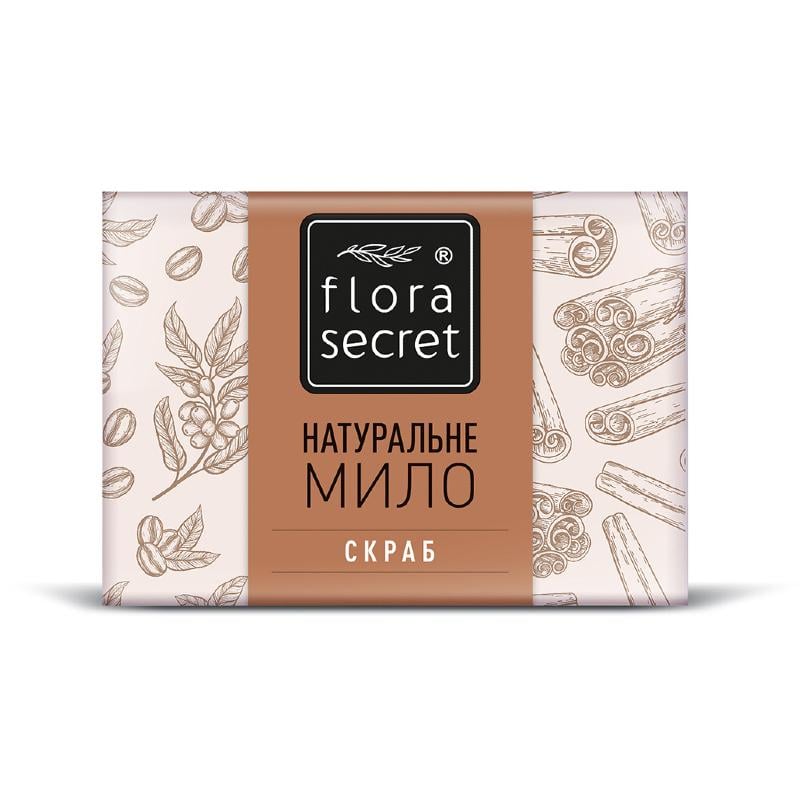 Мыло натуральное Flora Secret скраб (779) Мыло натуральное Flora Secret скраб (779)