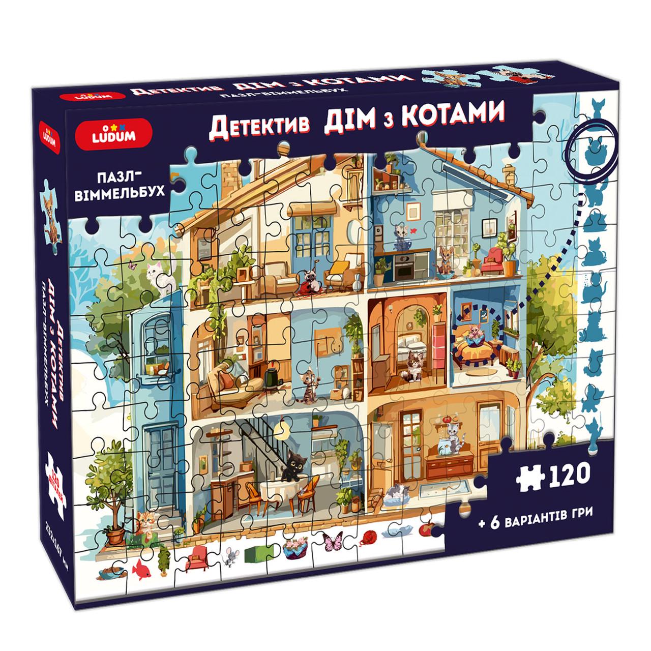 Гра настільна Ludum Пазл-віммельбух Детектив Дім з котами 120 дет. (ME5032-33)