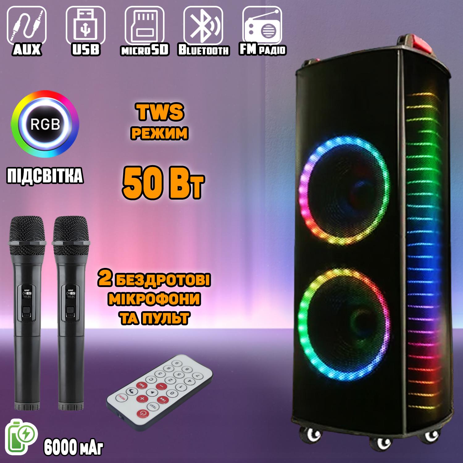 Портативная акустическая система Winso 50w-GZ1010-10 "х2 2 микрофона (5ef278d0) - фото 10