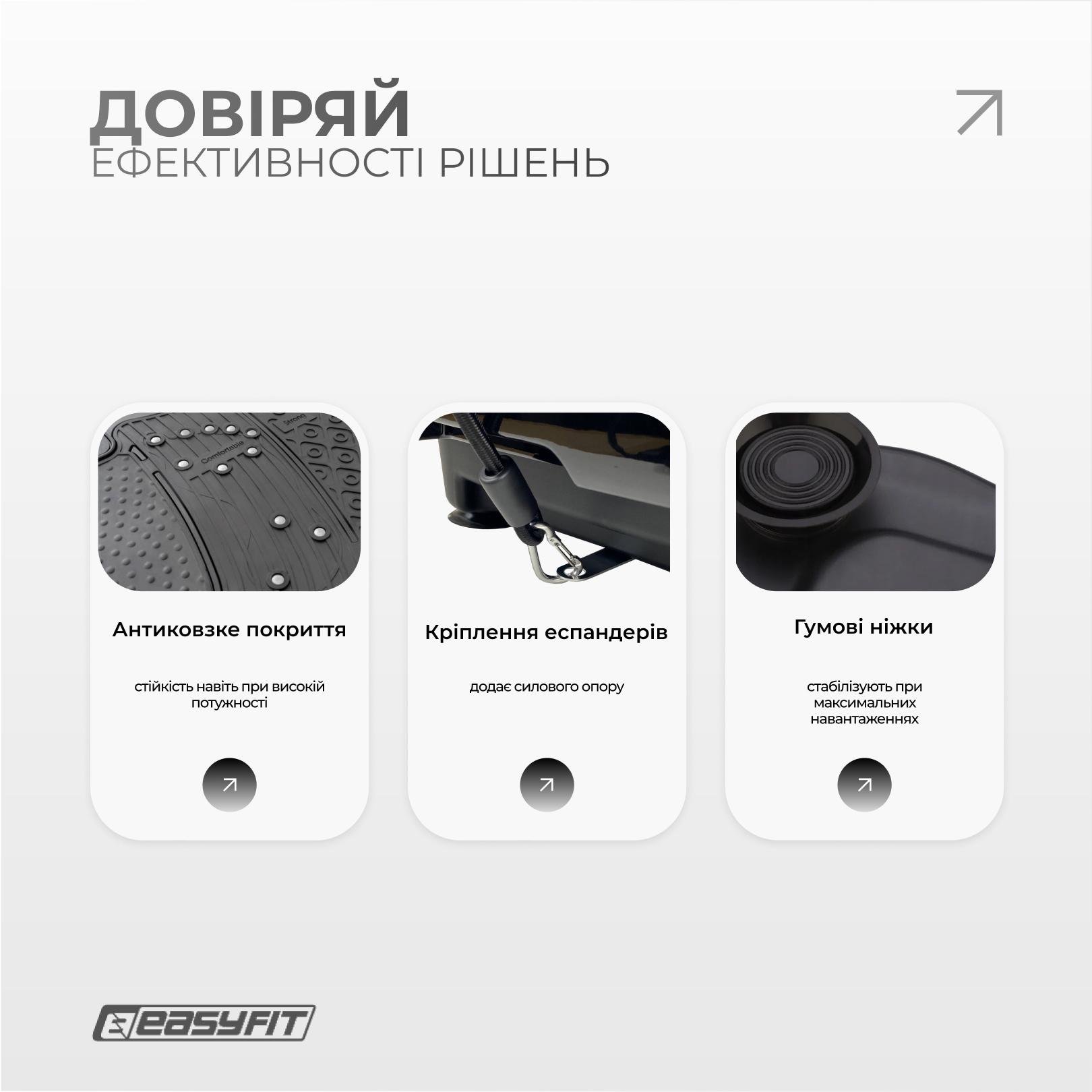 Тренировочная виброплатформа EasyFit VibroStep Max (EF-0545) - фото 4 Тренировочная виброплатформа EasyFit VibroStep Max (EF-0545) - фото 4