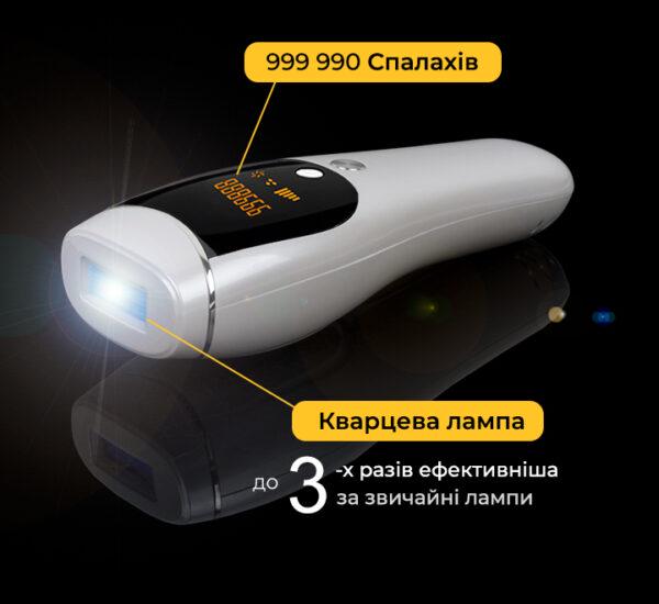 Фотоэпилятор ArhiMED IPL PRO - фото 5 Фотоэпилятор ArhiMED IPL PRO - фото 5