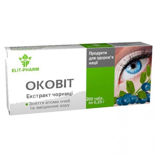 Комплекс для профілактики зору Elit-Pharm Оковіт екстракт чорниці 200 табл. (000025362)