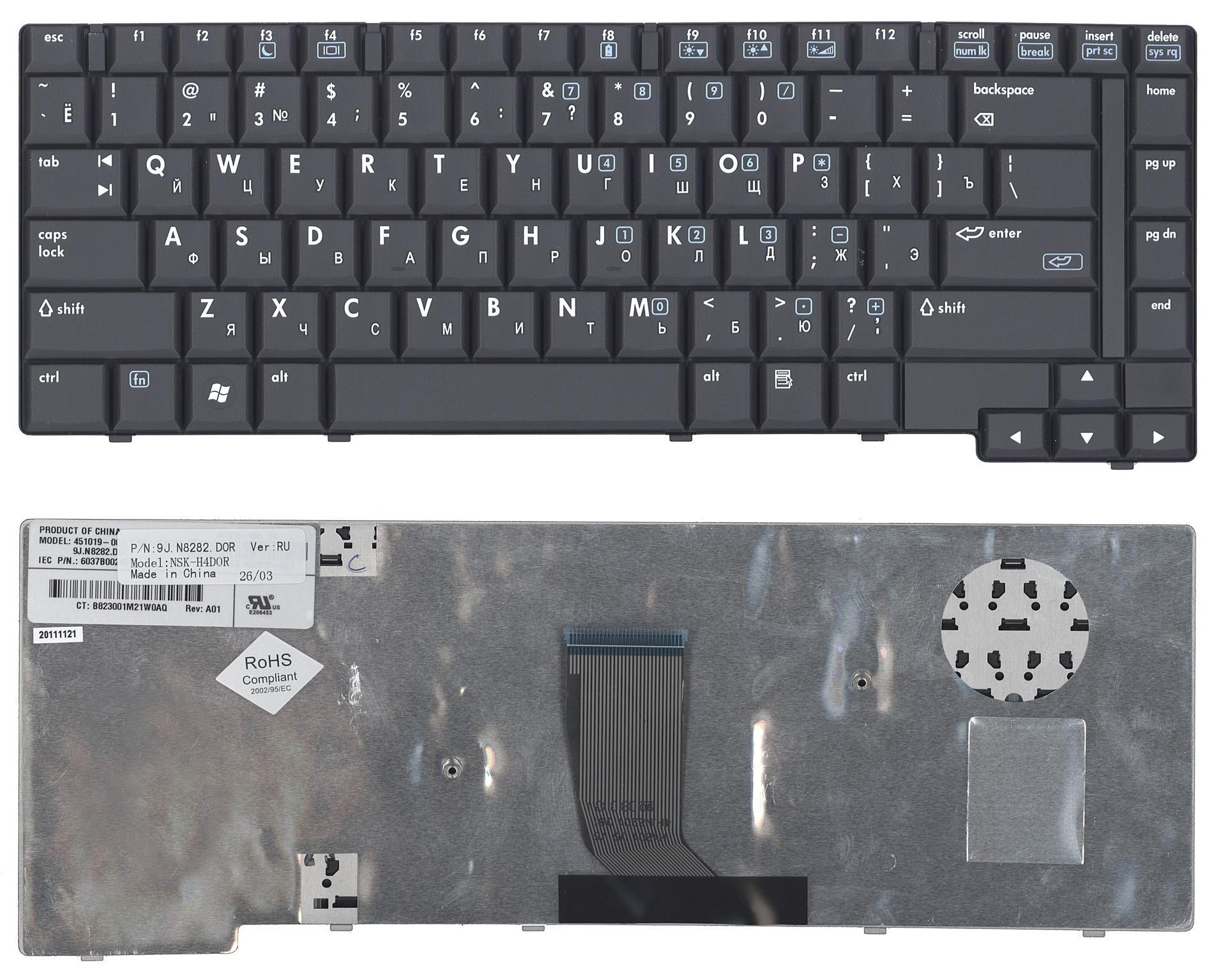 Клавиатура для ноутбука HP Compaq 8510P/8510W Black