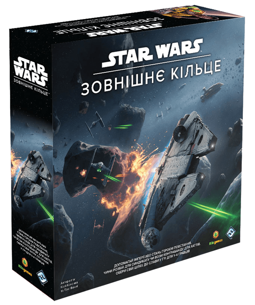 Настольная игра "Star Wars Зовнішнє кільце" (1497488009) Настольная игра "Star Wars Зовнішнє кільце" (1497488009)