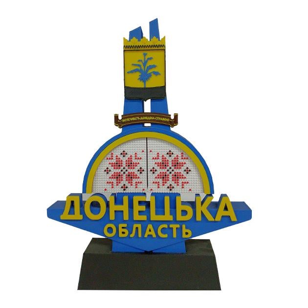 Украинский сувенир Стелла мини "Донецька область" (24022543)