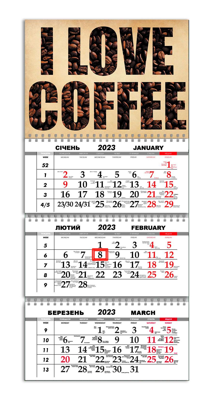 Календар квартальний Apriori "I love coffee" на 2023 рік 30х61 см (UA689) - фото 1