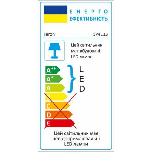 Світильник Feron SP4113 з ступенем захисту IP67 9 Вт 2700K Чорний - фото 2