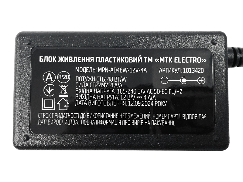 Блок питания 12V 48W 4A IP20 (1013420) - фото 3