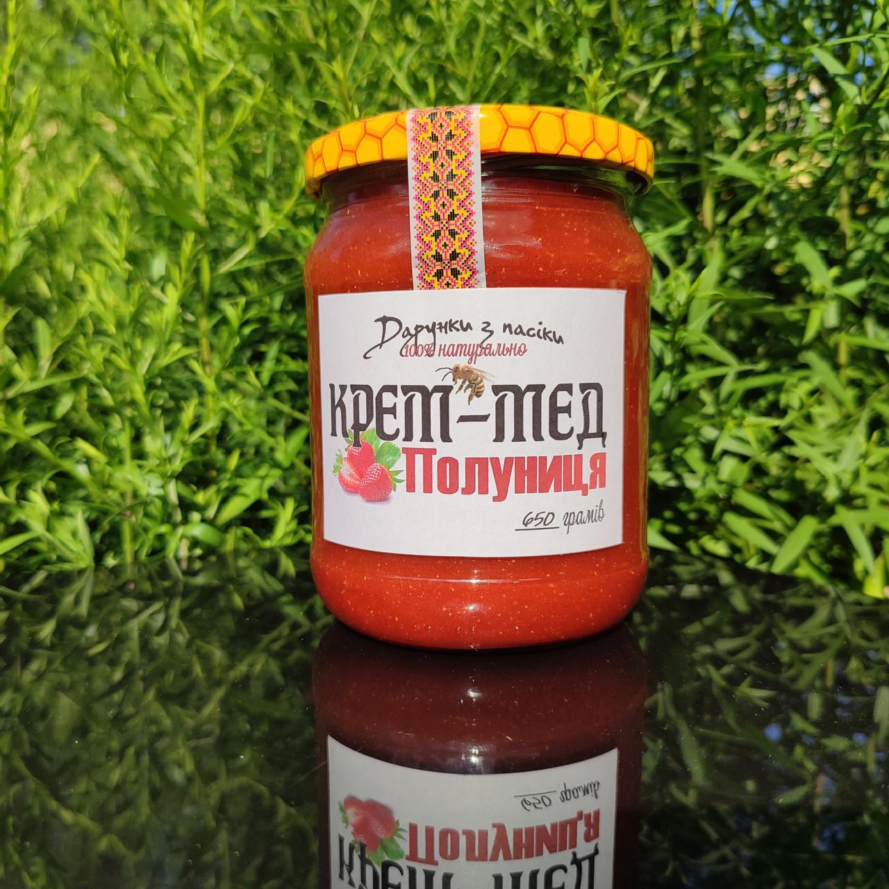 Крем-мед Полуниця 650 г (1706414855)