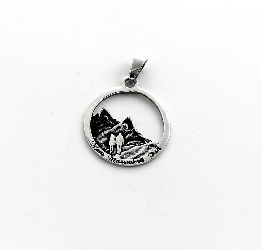 Подвеска Maxi Silver 7731 Горы (87731)