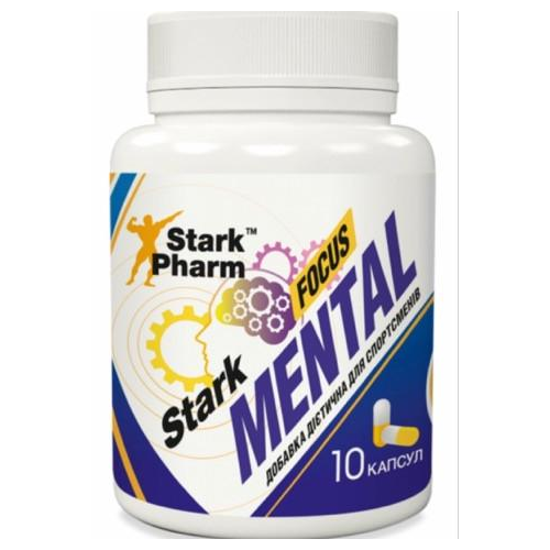 Натуральная добавка Stark Pharm Mental Focus 10 капсул