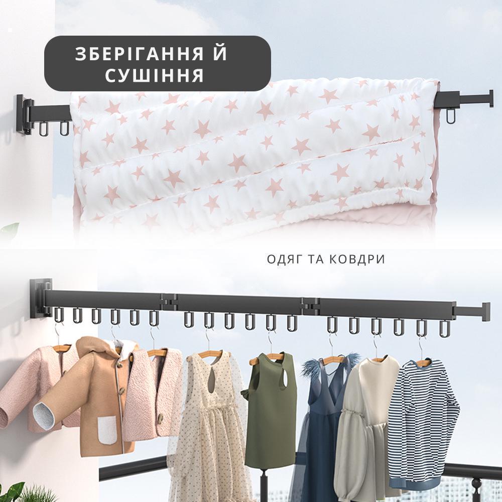 Вішалка настінна телескопічна 19в1 для одягу (17698202) - фото 2 Вішалка настінна телескопічна 19в1 для одягу (17698202) - фото 2