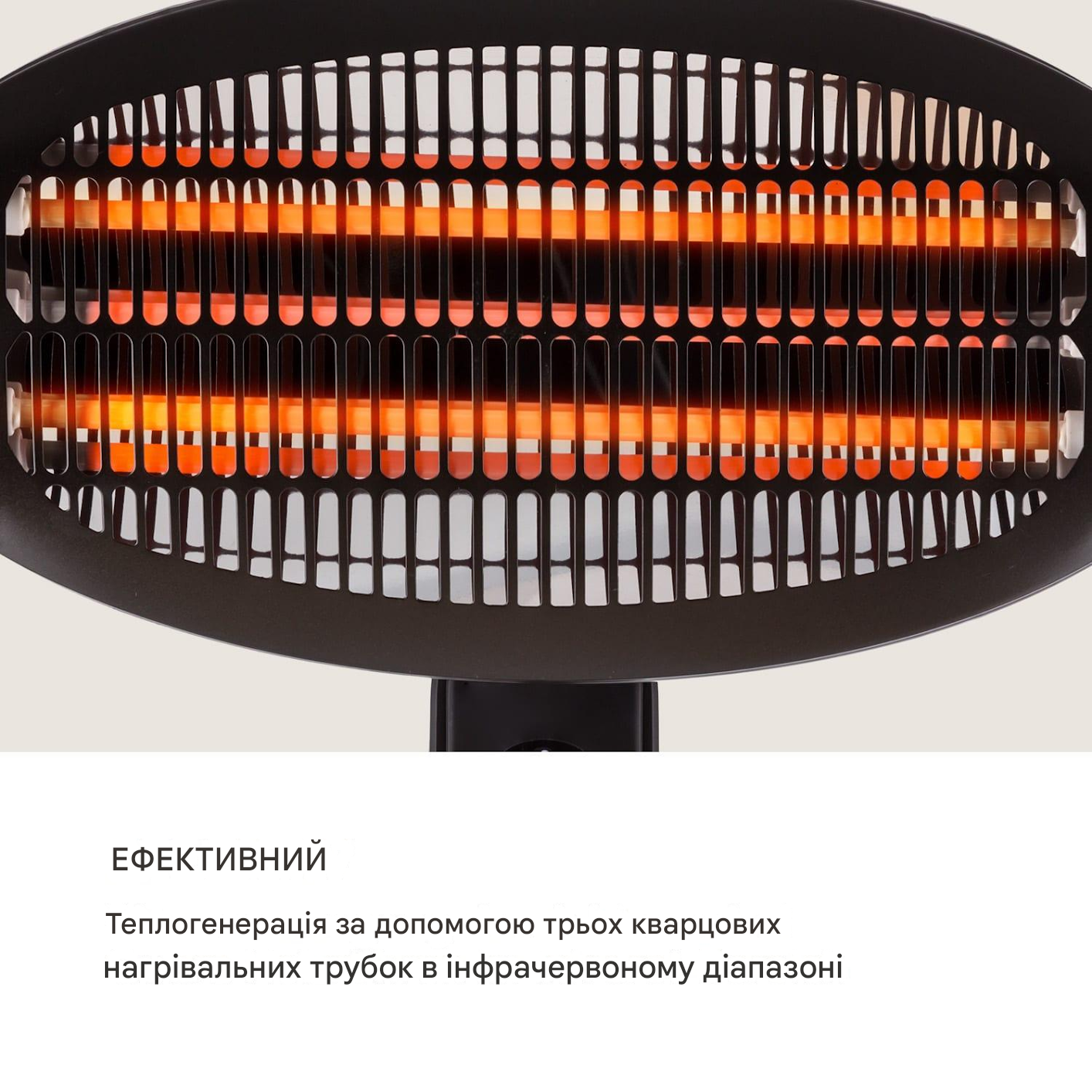 Инфракрасный обогреватель Blumfeldt Hot Roddy 650/1300/2000 Вт (10028606) - фото 2 Инфракрасный обогреватель Blumfeldt Hot Roddy 650/1300/2000 Вт (10028606) - фото 2