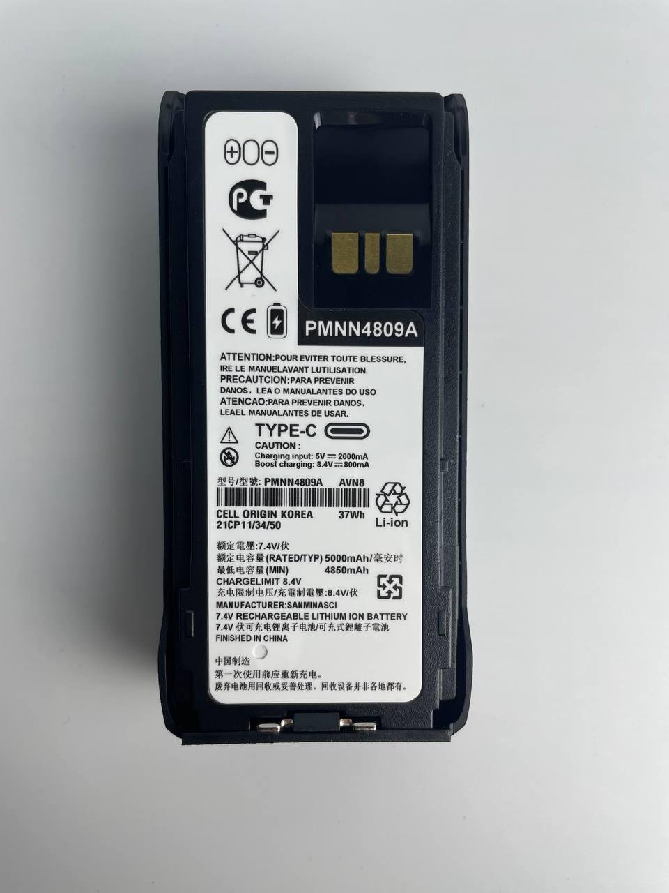 Комплект акумуляторів для радіостанції Motorola R7/R7A Type-C 20 шт. 5000 mAh (22556812)