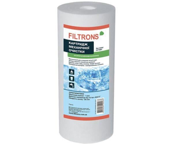 Картридж для фильтров воды полипропиленовый Filtrons 10 (17966)